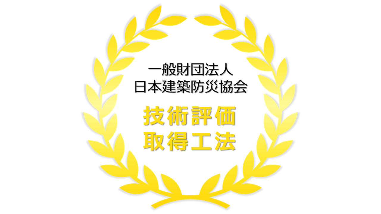 gizyutuhyoukalogo.png