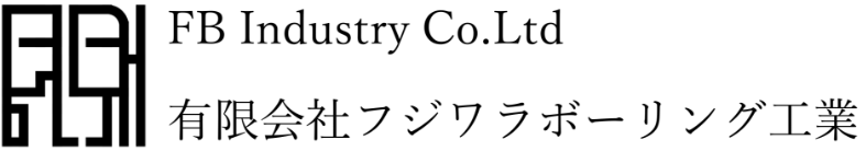 有限会社フジワラボーリング